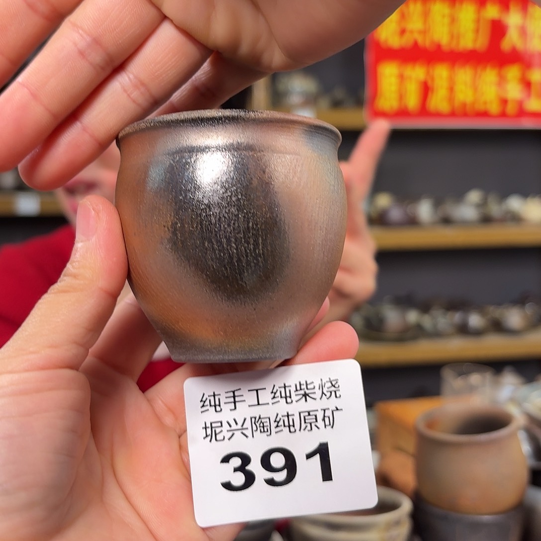 杯坭兴陶柴烧全手工原矿泥料杯