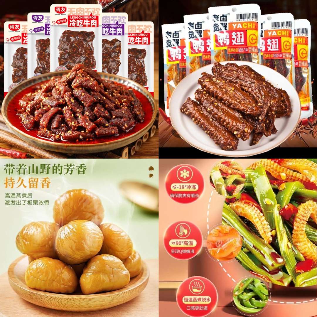 【团单】网红解馋零食混发大礼包【拍哪个礼包发哪个】