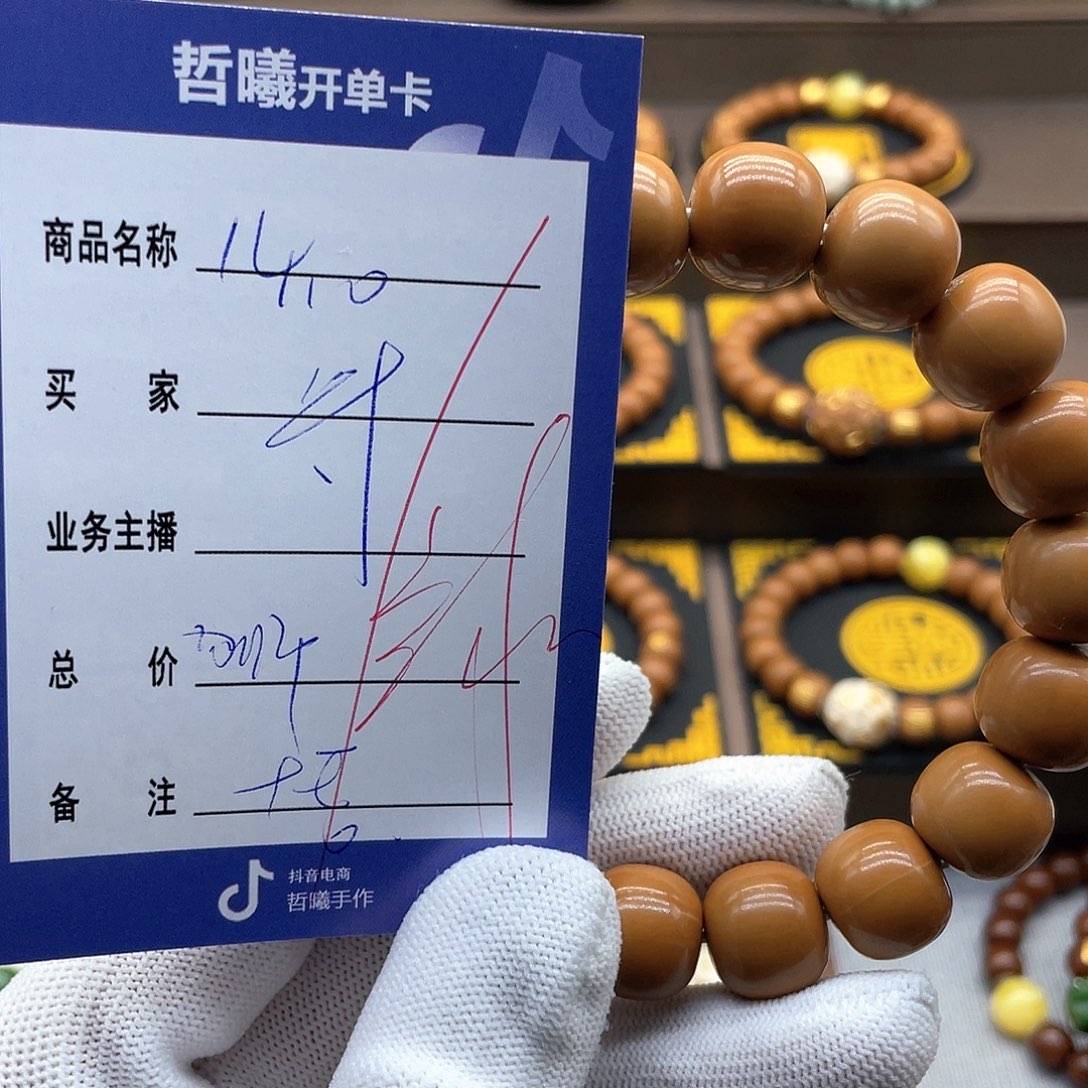 文玩核桃吊坠等*jhffghhjjjkkkk