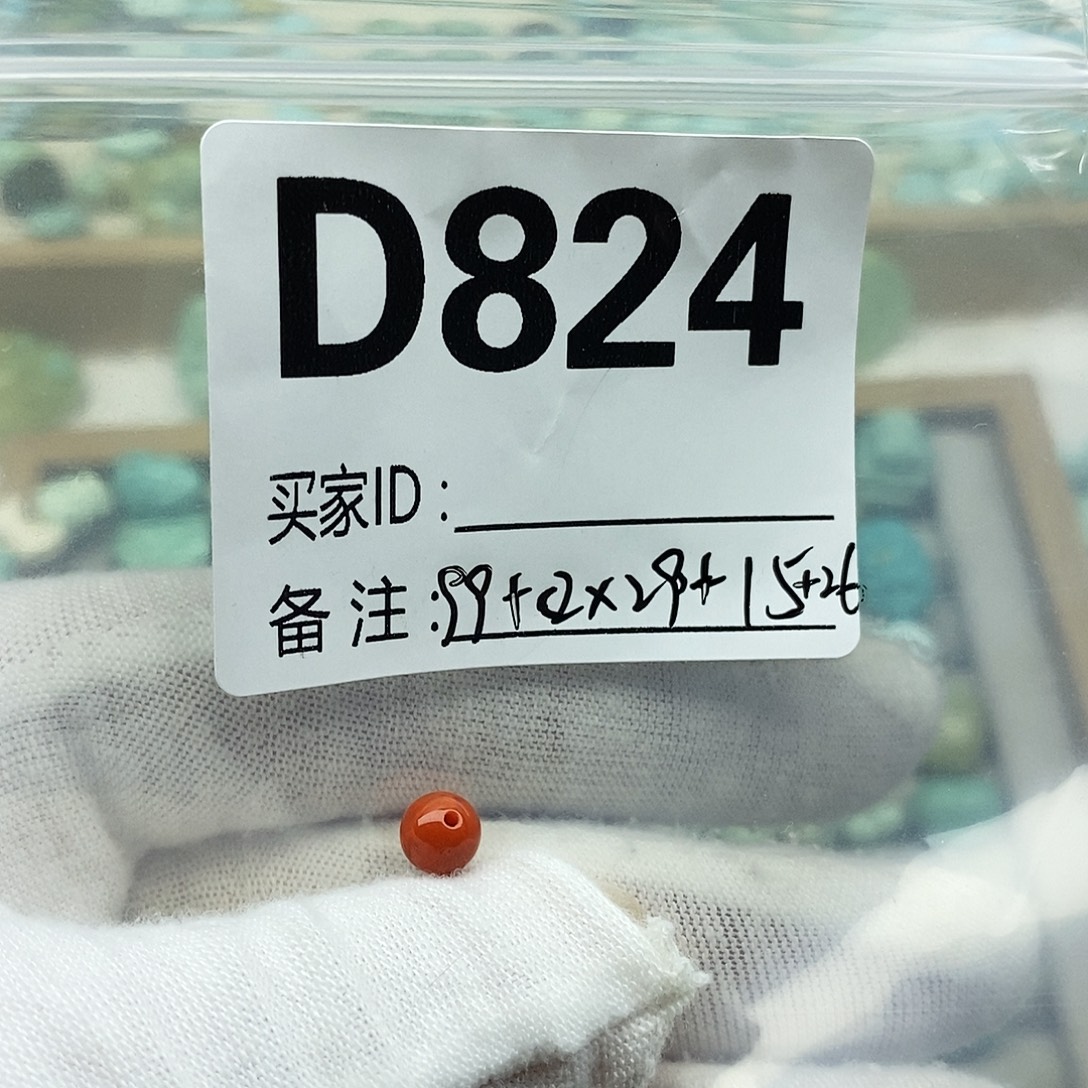 小***️未镶嵌配饰南红玛瑙