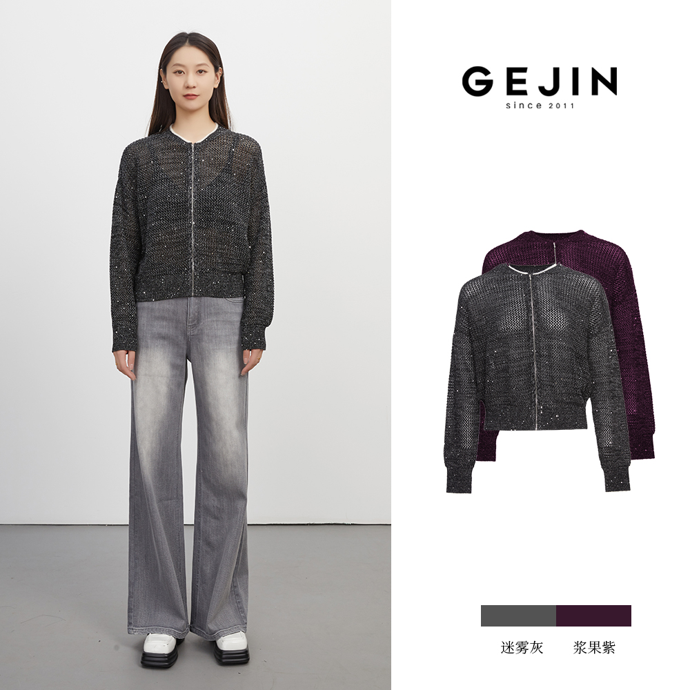 GEJIN/歌锦早秋新款镂空珠片设计休闲时尚百搭针织外套9312562316