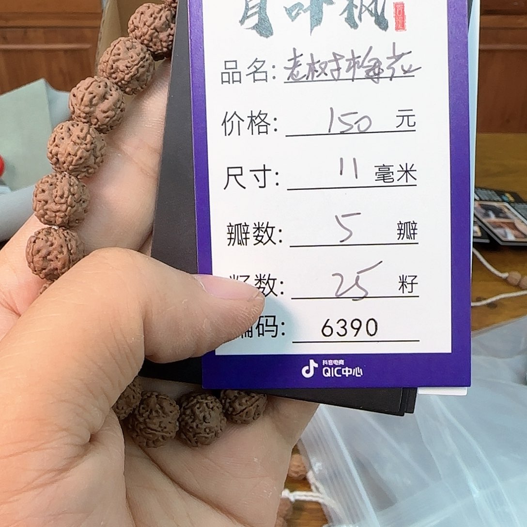 金刚菩提吊坠Aaaaaaa6390