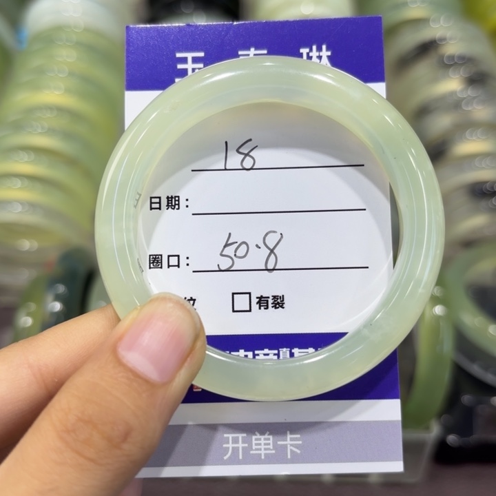 未镶嵌岫玉手镯天然