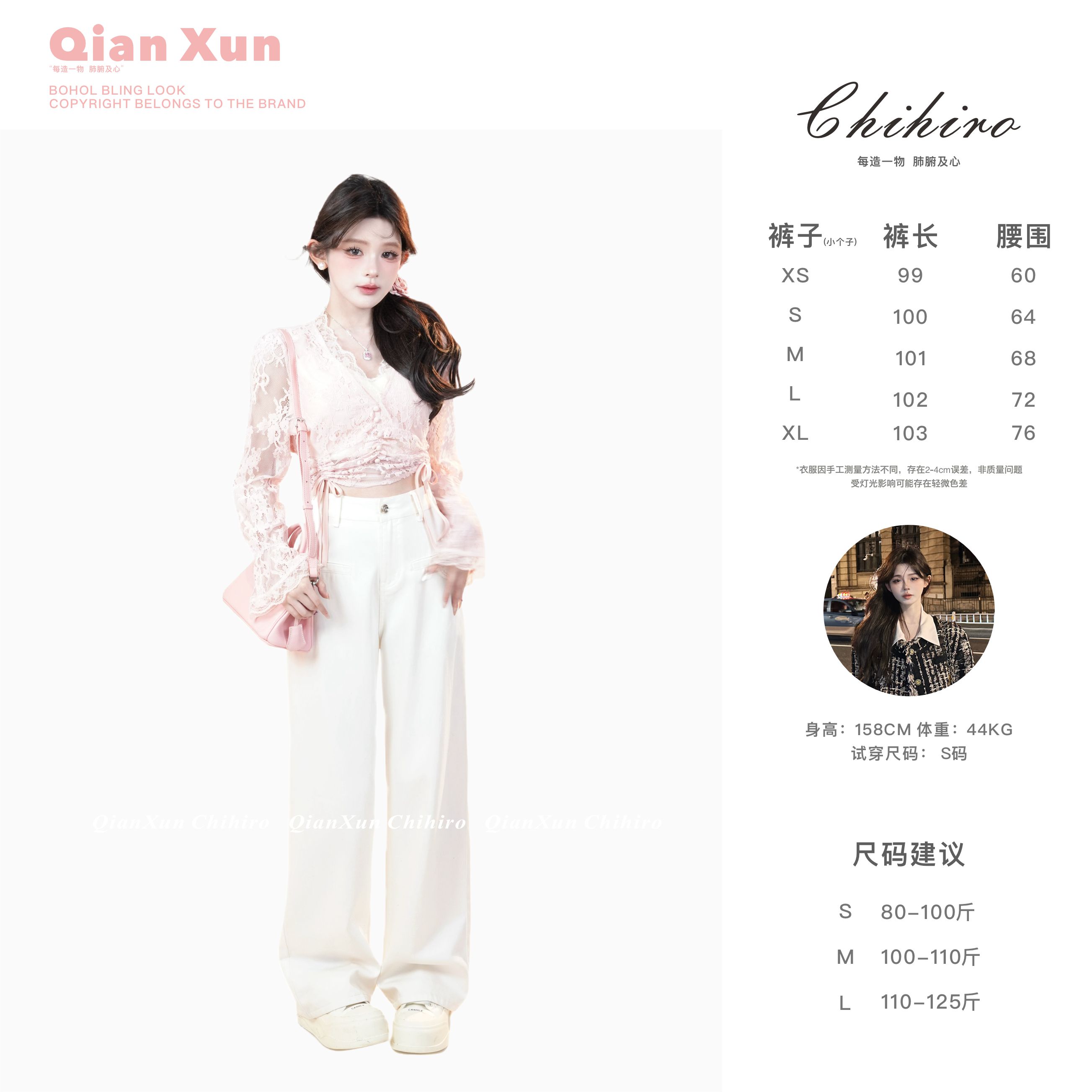 【千寻严选】C4KZ5930A莱赛尔白色美式白牛宽松简约裤子清凉