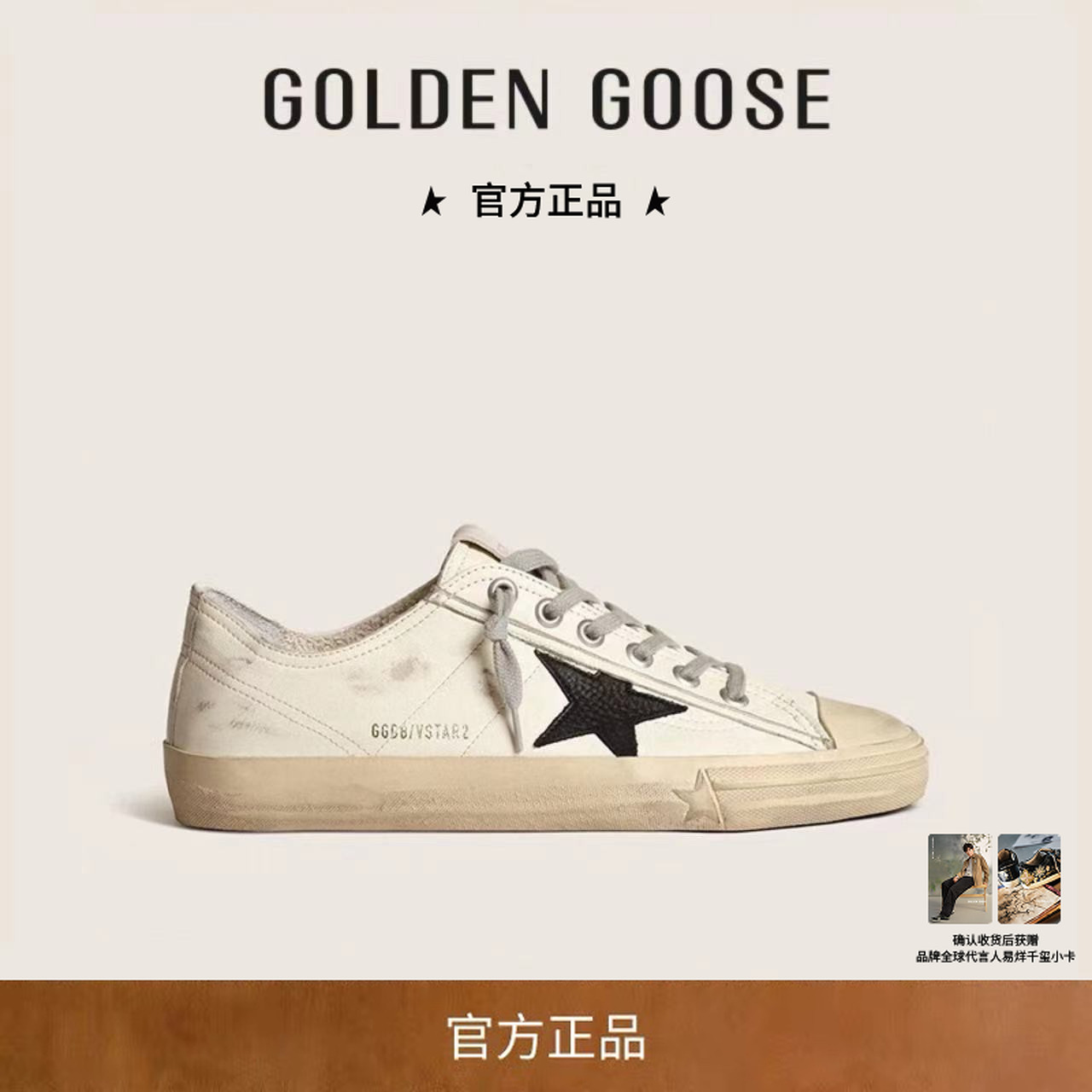 GoldenGoose男V-Star黑色星星小白鞋运动脏脏鞋GGDB