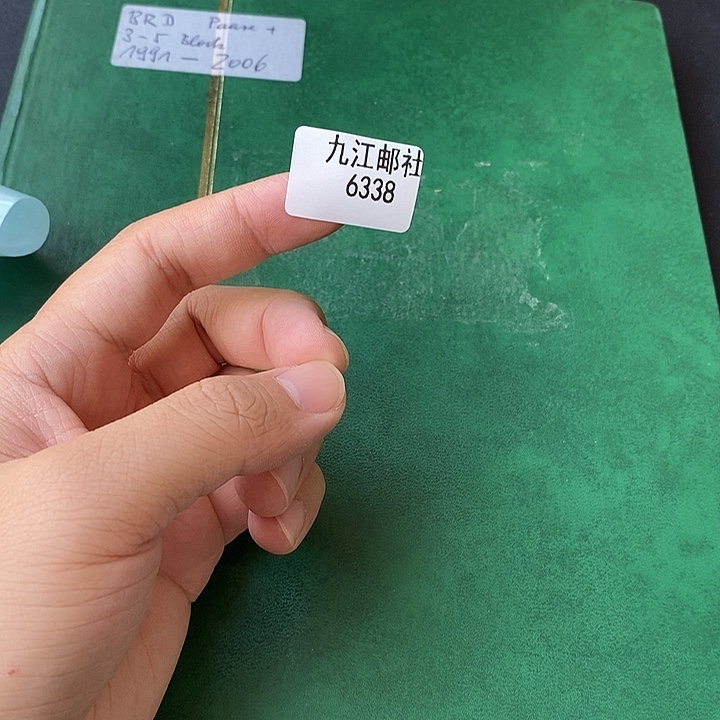 6338点的点点滴滴