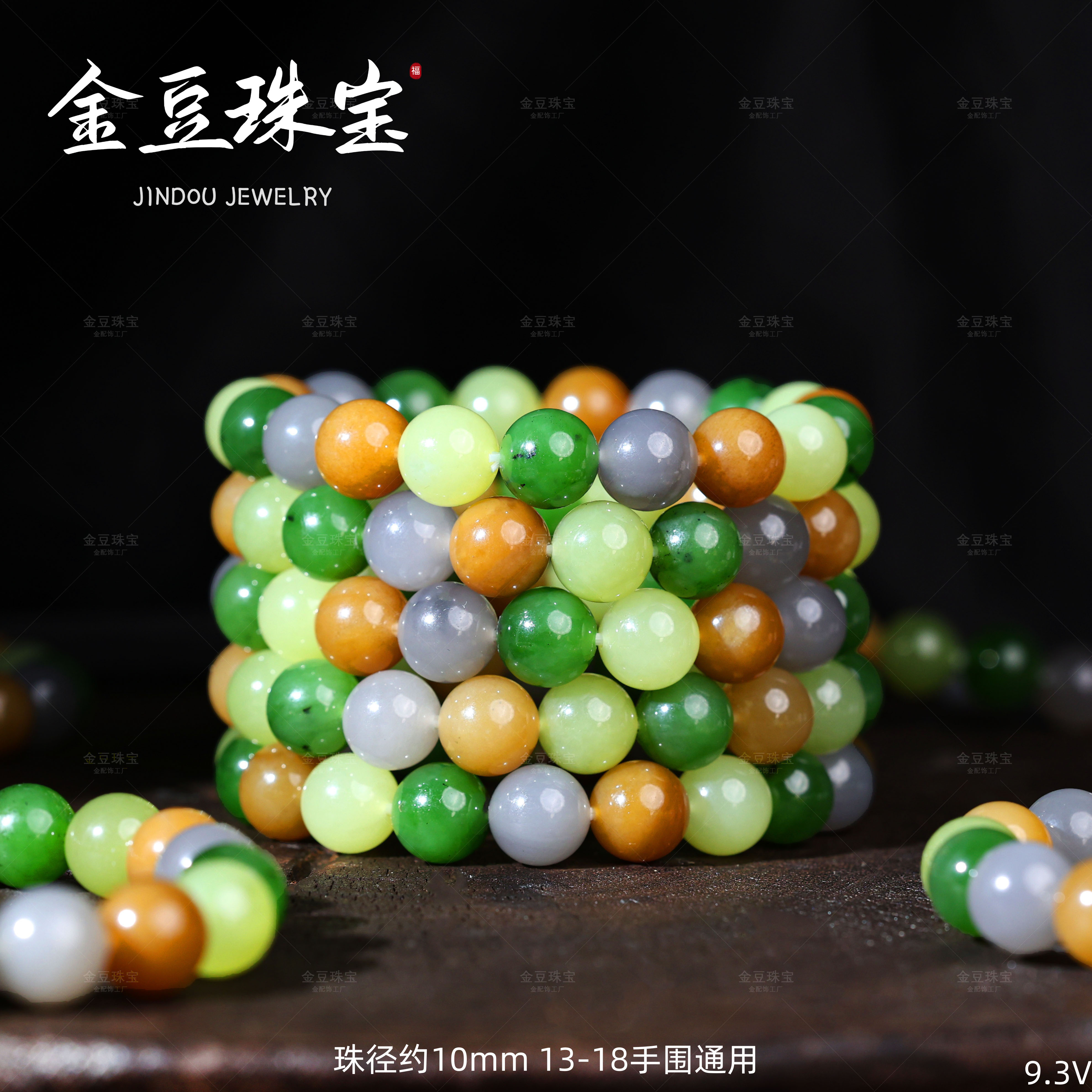 【宠粉专享】天然和田玉10mm唐三彩多宝手串V