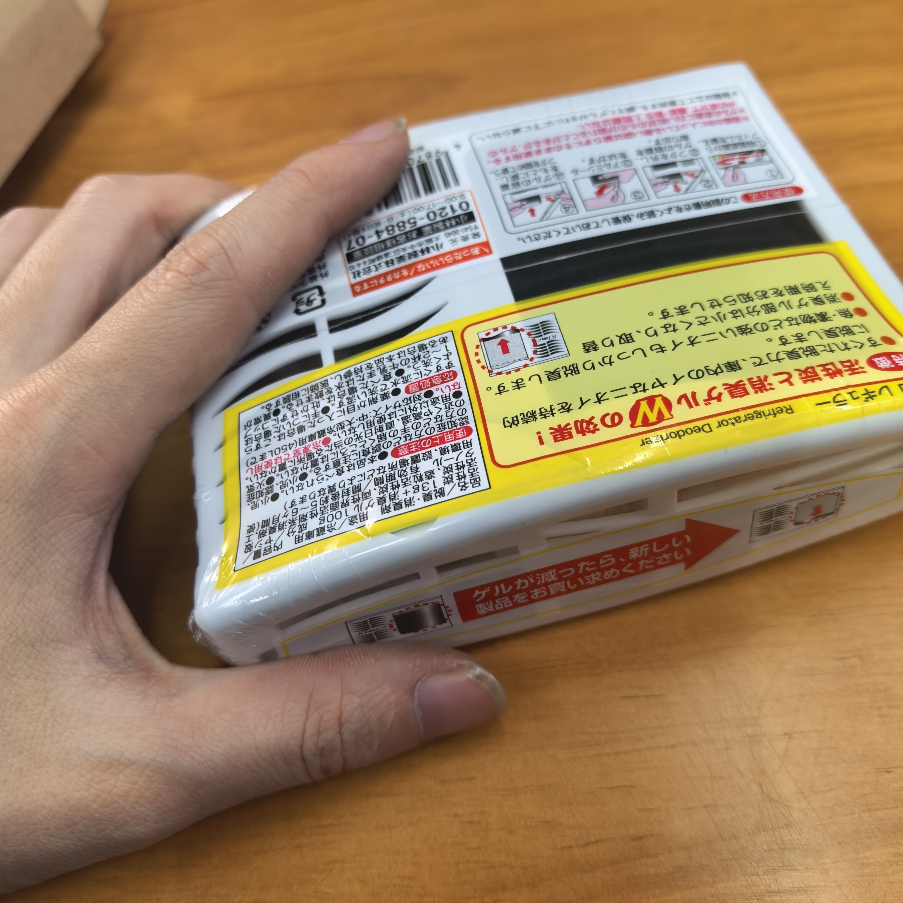 日货玲珑堂精品陶瓷茶杯363（仅支持直播间）