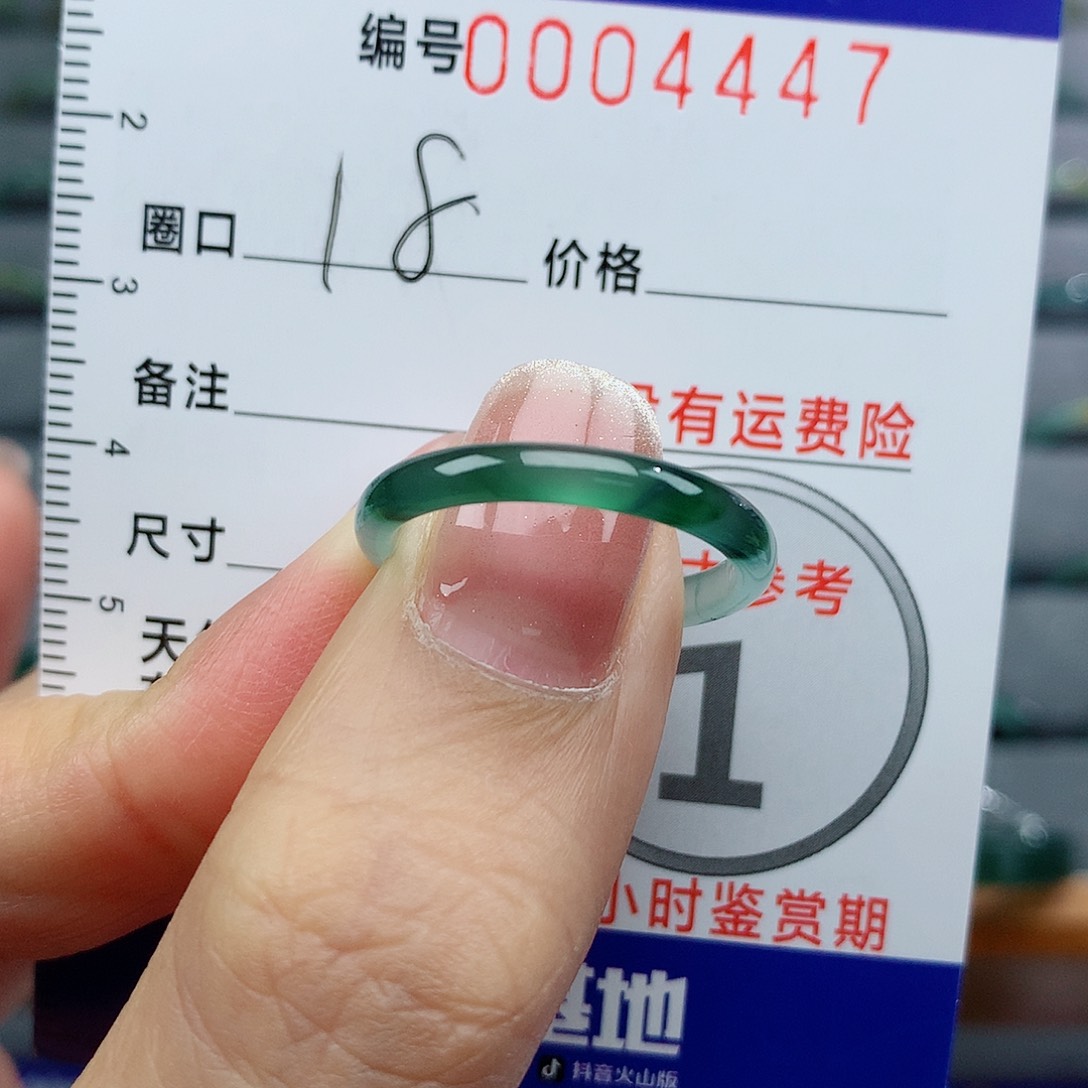 翡翠戒指未镶嵌天然