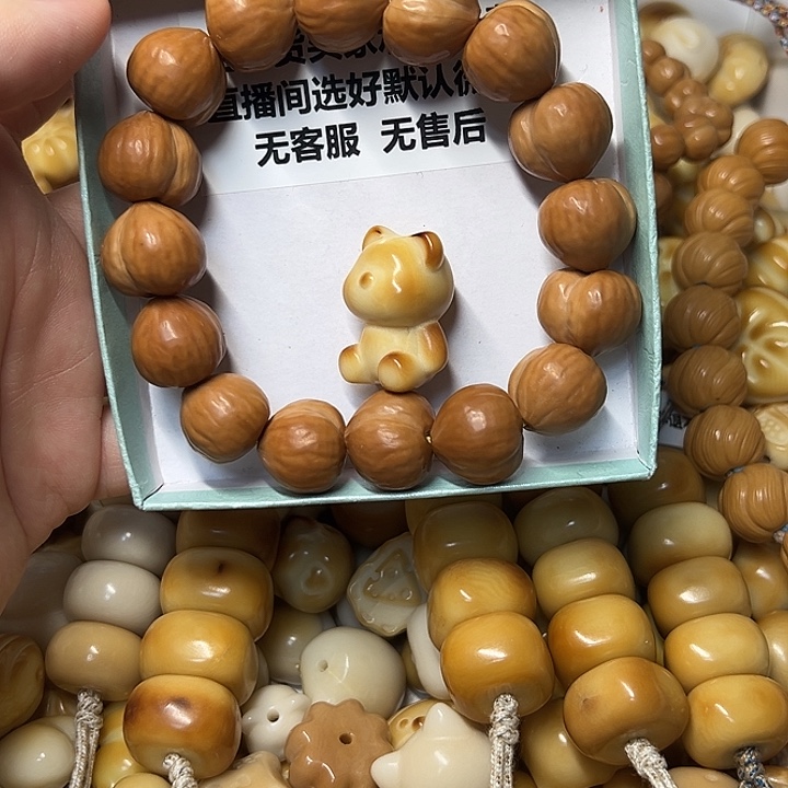 ****兜菩提根/象牙果吊坠特价瑕疵款猴头屁桃不退不换