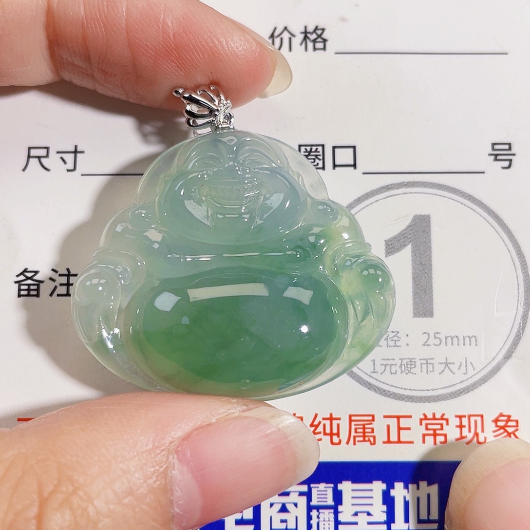 颈饰18K金镶嵌翡翠吊坠