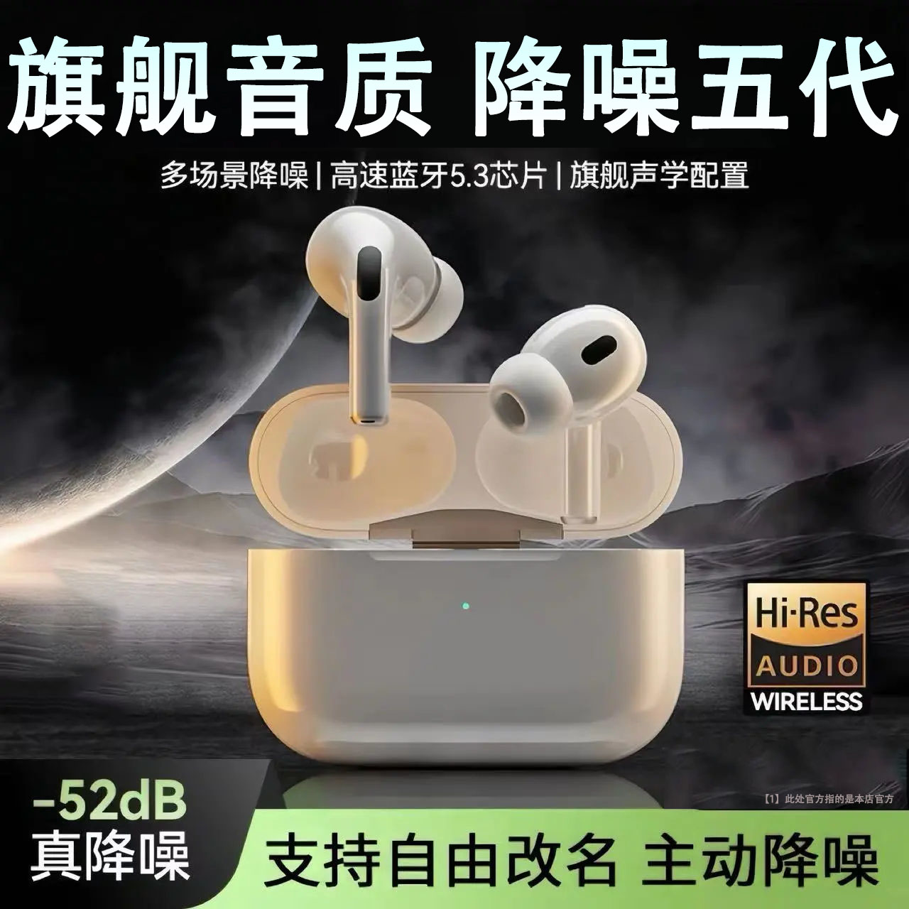 适用苹果15蓝牙耳机14/13/12/11/Max华强北五代超长续航重低音