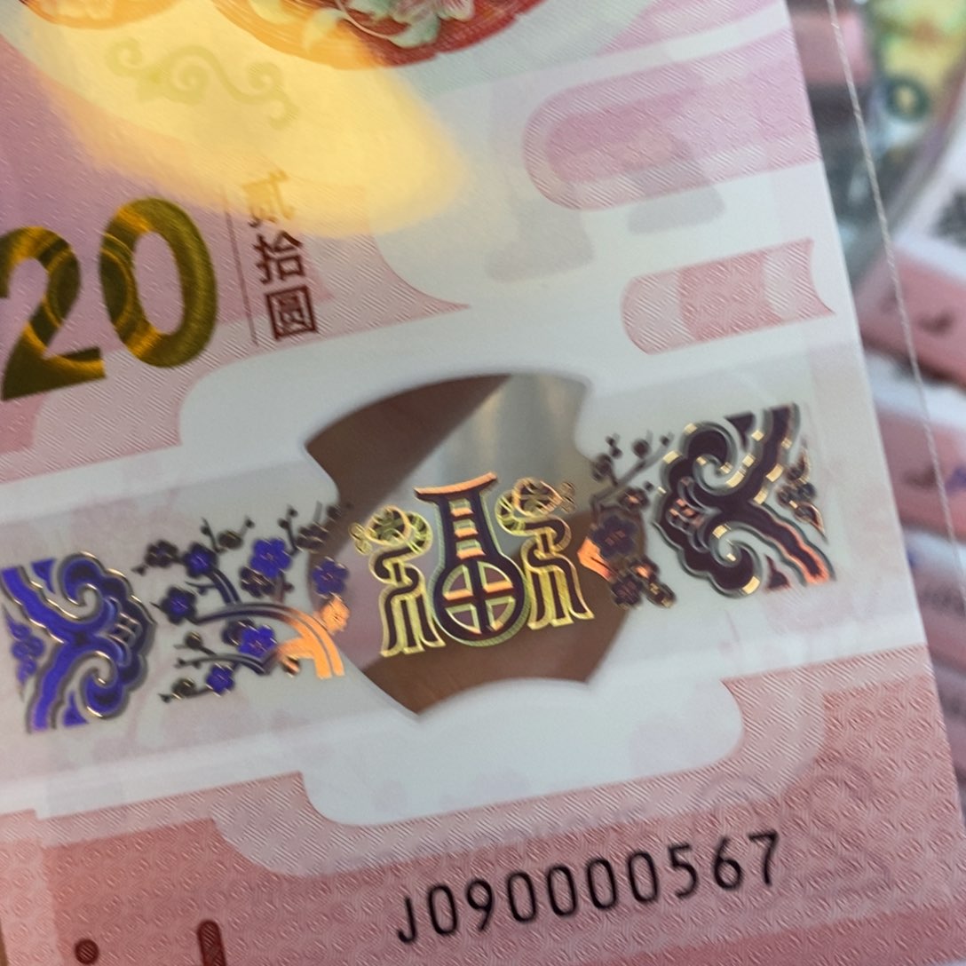 塑料 0567…………………………