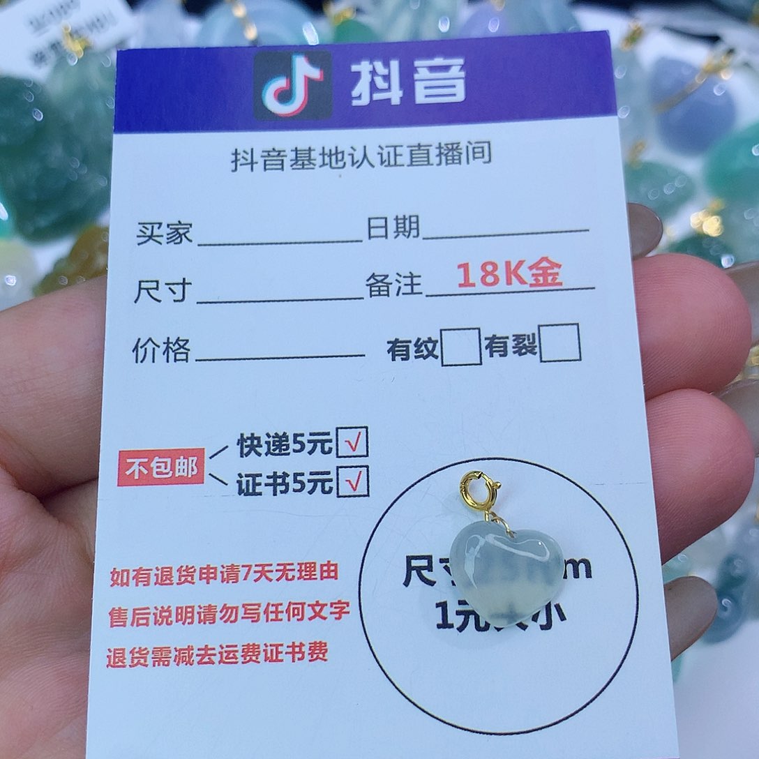 翡翠颈饰18K金镶嵌天然缅甸翡翠a货
