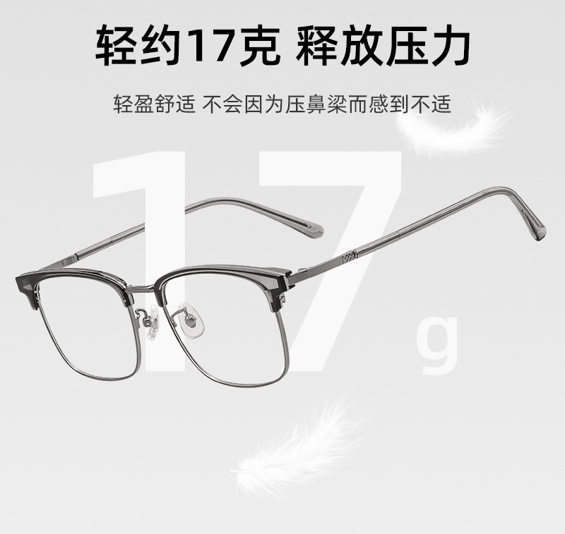 新款71007K商务男士眉毛架可配近视度数眼镜框超轻半框大框方框