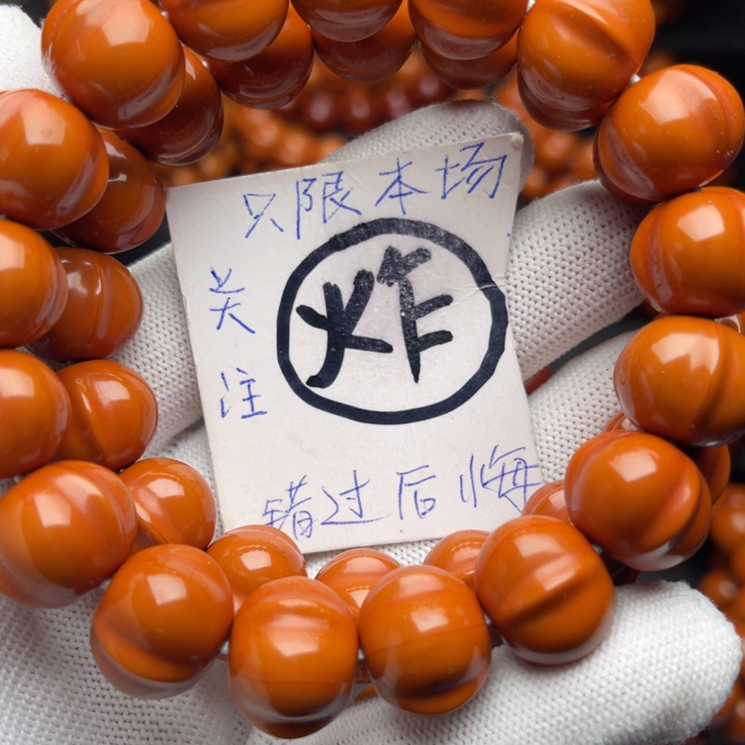 猴头核桃手串@****任鲨鱼