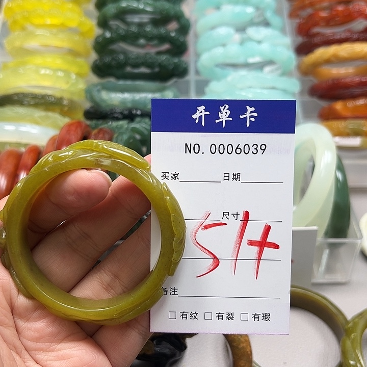 宝***宝蛇纹石玉未镶嵌手镯