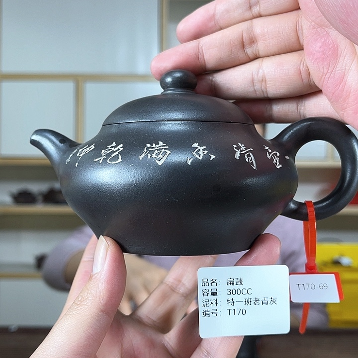 紫砂茶壶紫砂工艺厂