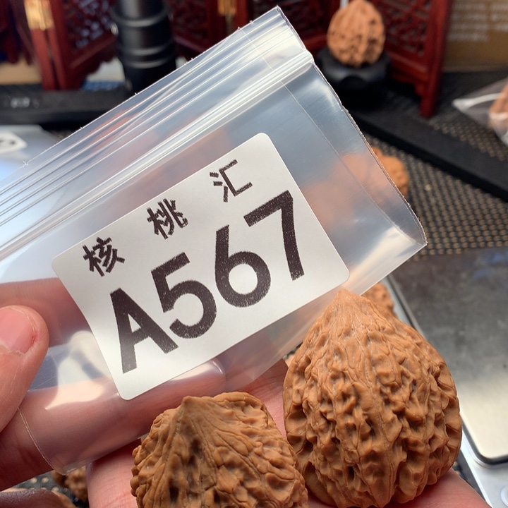 文玩核桃吊坠原树鸡心