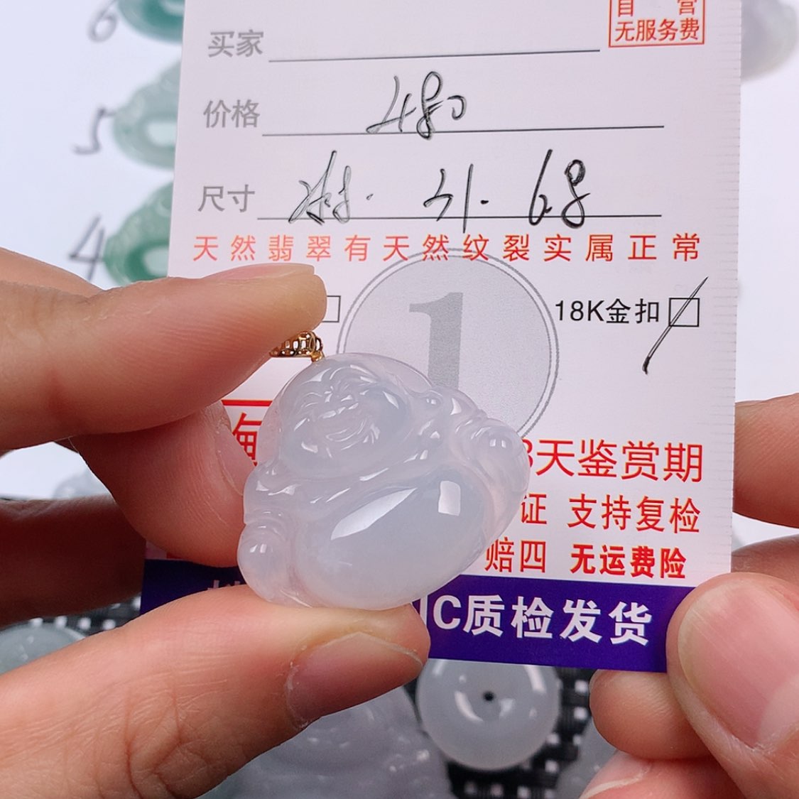 【闪购商品】翡翠18K金镶嵌挂件扑**通挂件