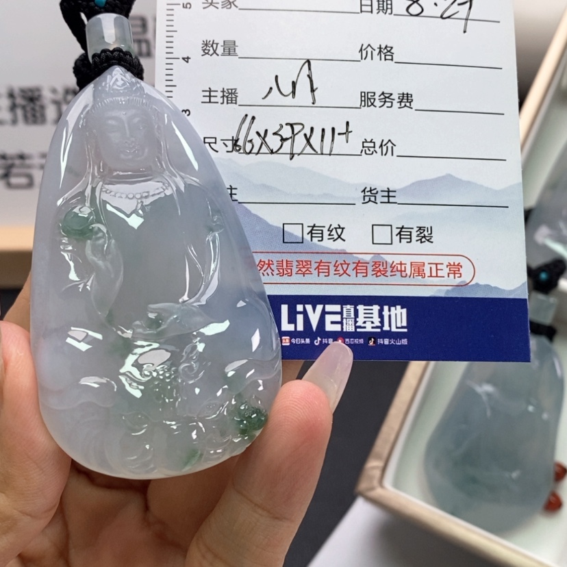 【闪购商品】颈饰未镶嵌翡翠逍****私翡翠