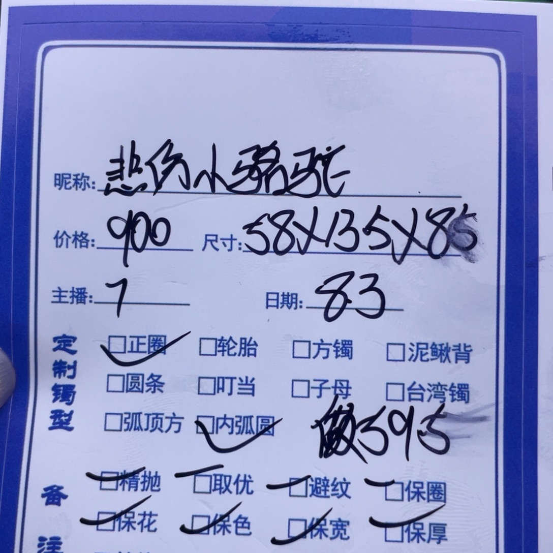 悲***驼珐琅非金属丫丫推荐定制手镯