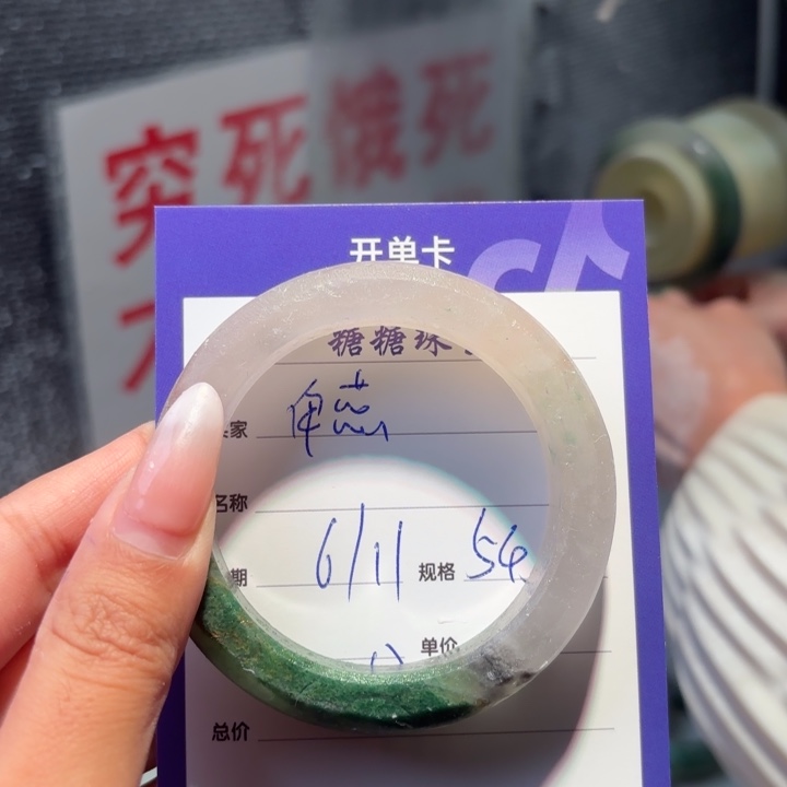 伊***蕊定制石英质玉（非洲翠）定制