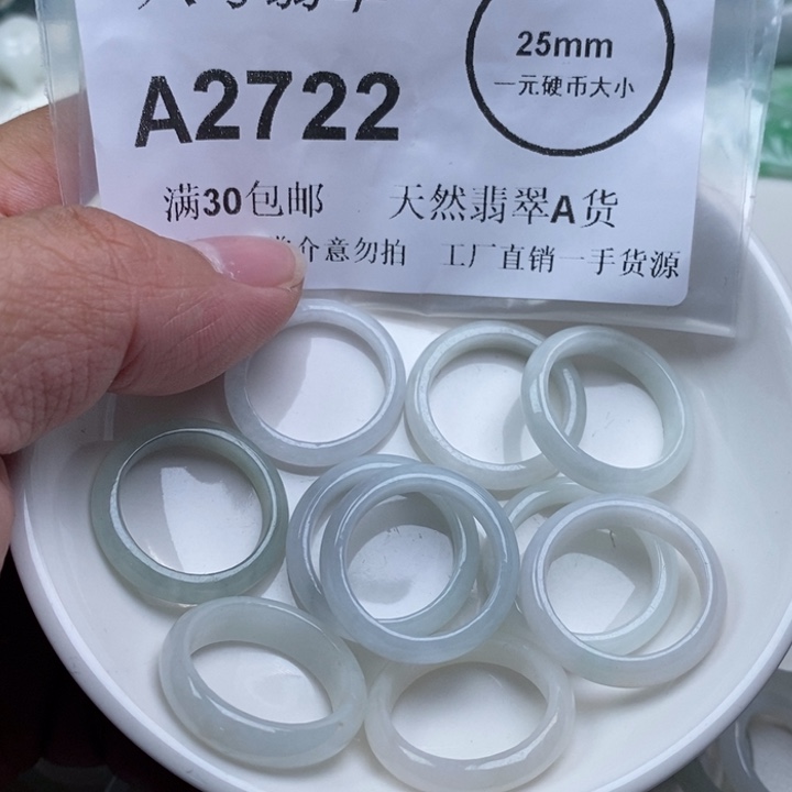 果***承翡翠未镶嵌吊坠(不含链)