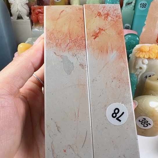 青田石印石海***?印石章料……