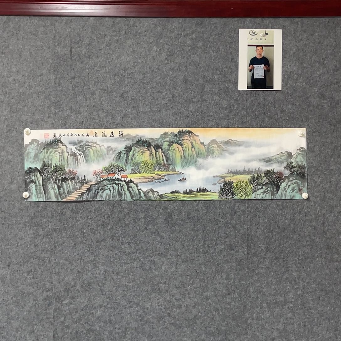 国画四尺对开画芯 捡漏