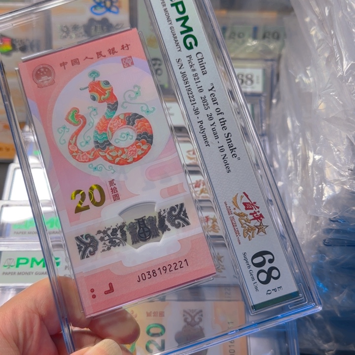 塑料038192221狮子2222标十68分pmg