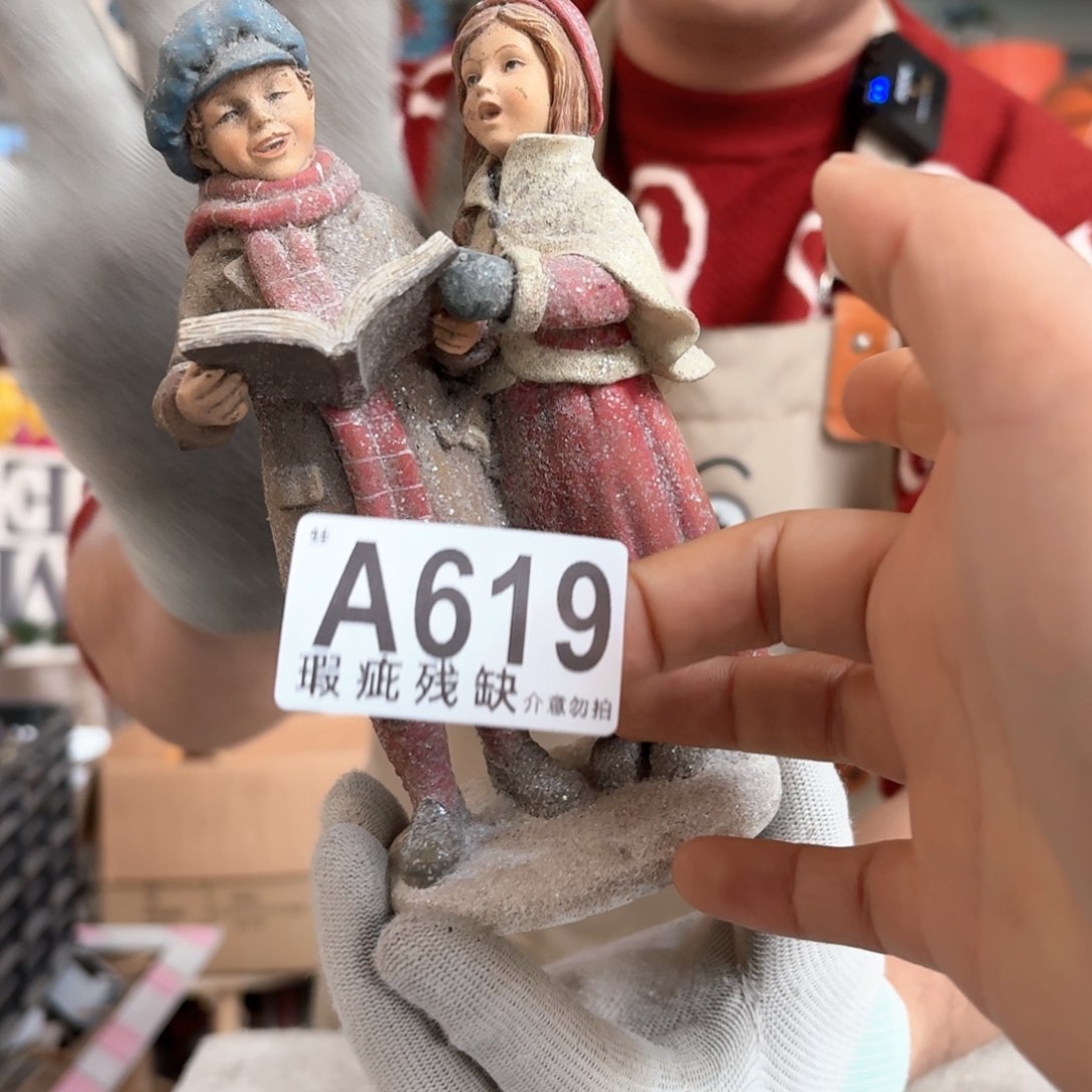 核桃木/黑胡桃（胡桃木）