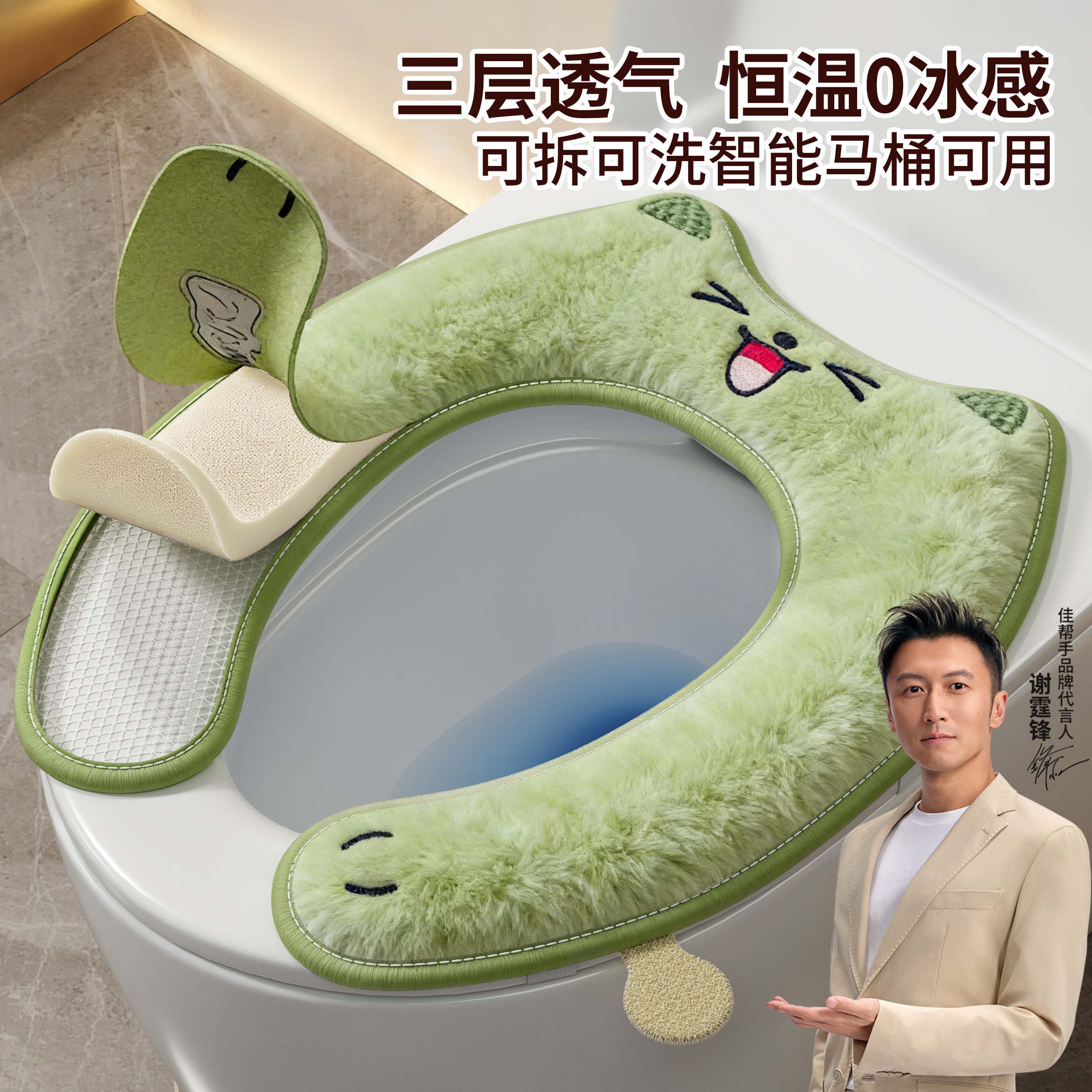 马桶坐垫家用加绒加厚垫圈四季通用2025新款冬厕所坐便器套
