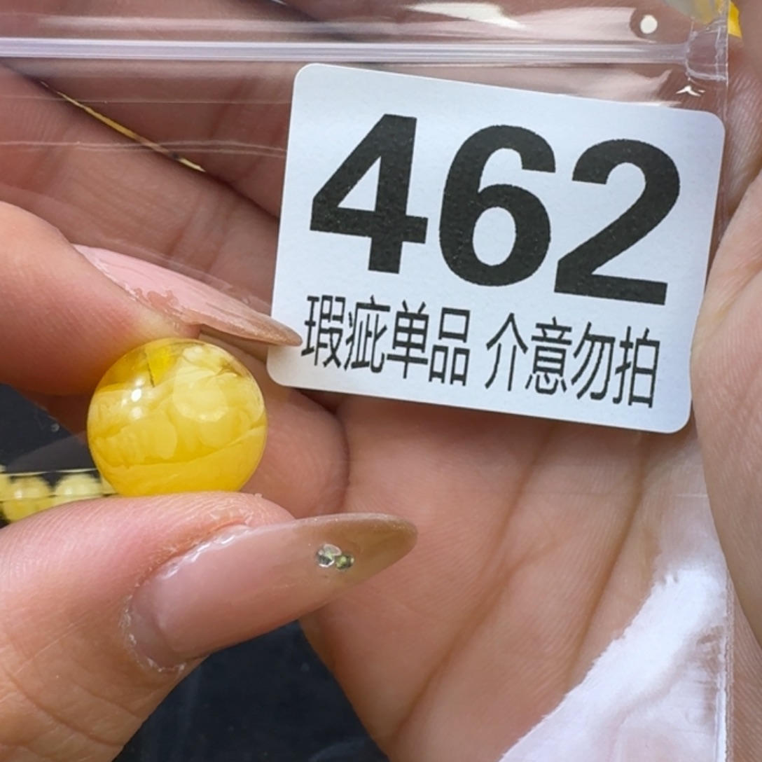 琥珀裸石未镶嵌琥珀蜜蜡未镶嵌14.3