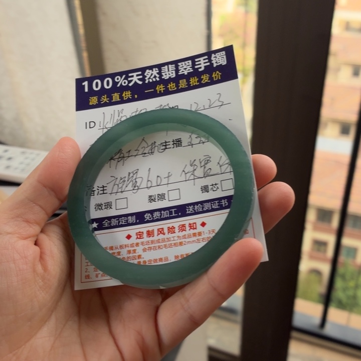 定制翡翠未镶嵌翡翠手镯