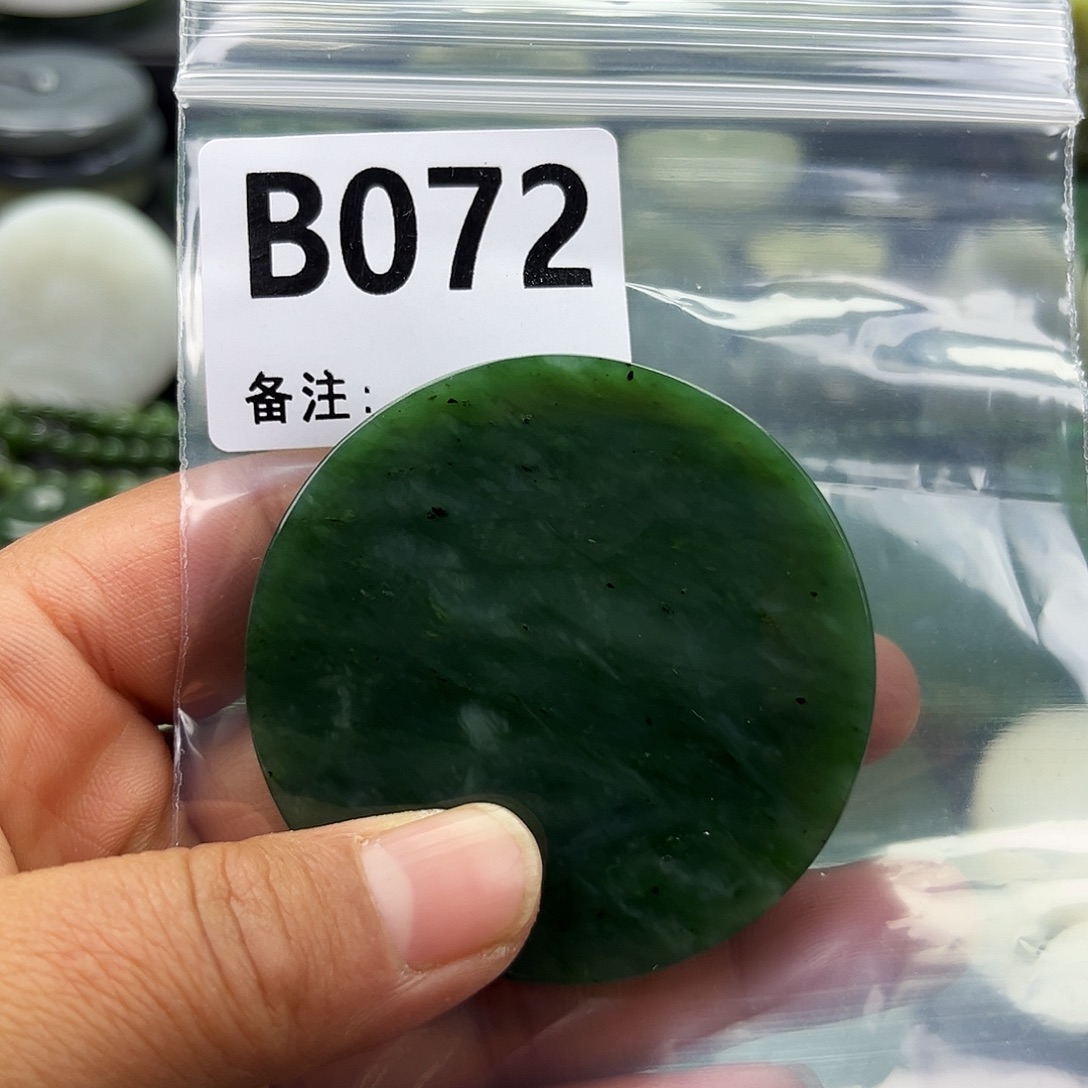 和田玉未镶嵌珠宝半成品