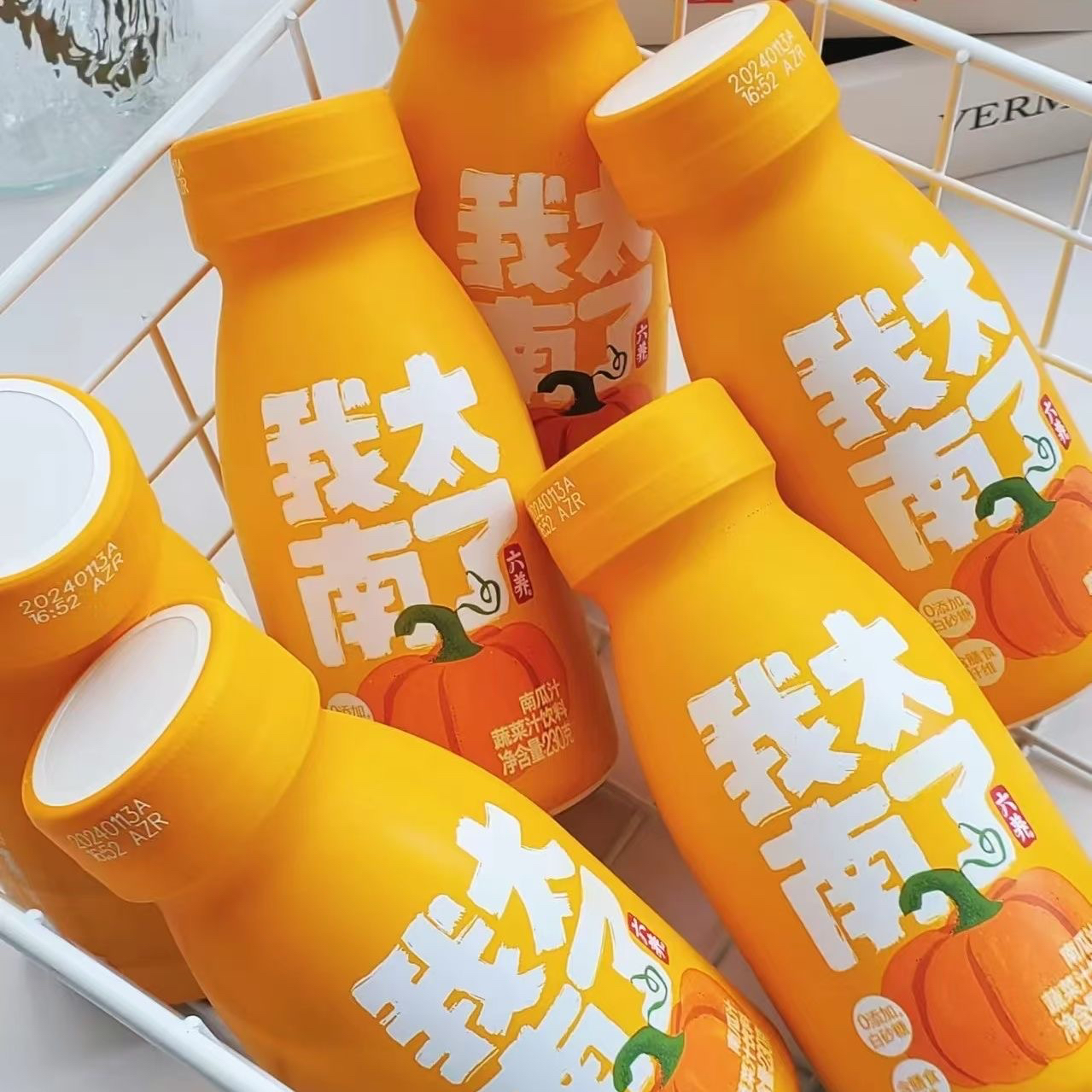 南瓜汁230g【不参与满赠活动】日期至2025年4月