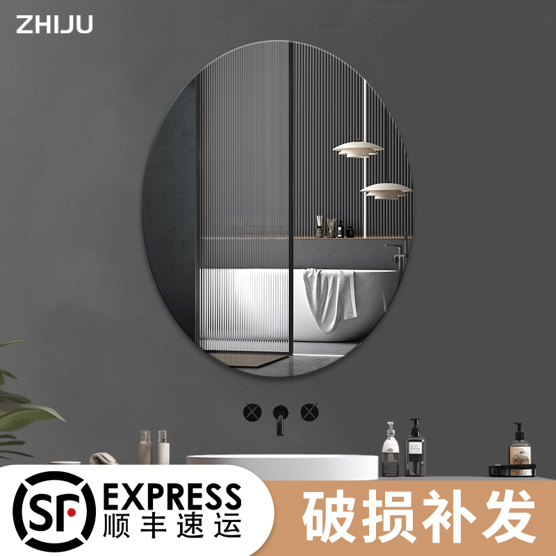 椭圆形无框浴室镜子卫生间洗手间发光挂墙悬挂高清梳妆镜现代简约
