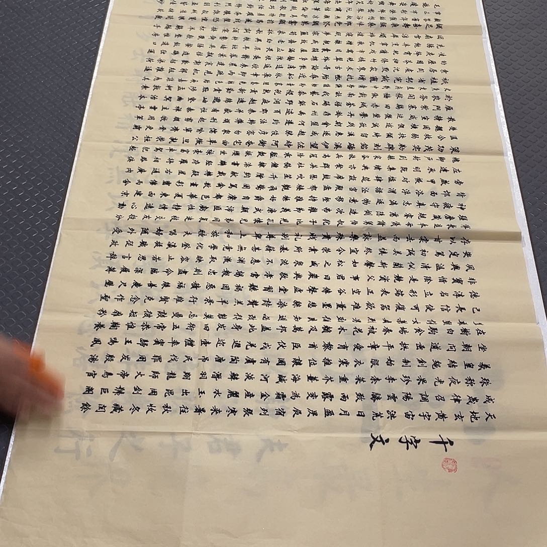 书法老师真人手写5