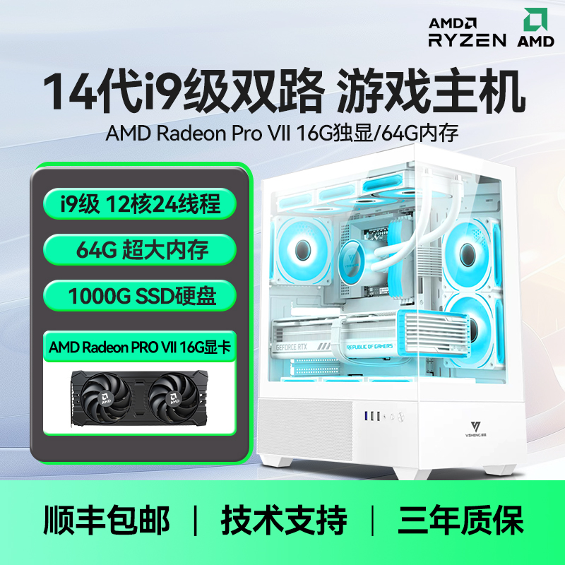 【4号】游戏双路多开搬砖工作室电脑主机台式全套电竞游戏台式主机