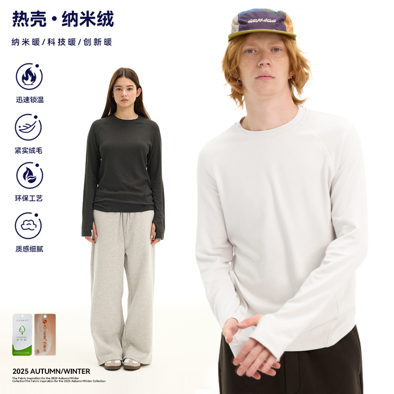 优可丝+科耐丽纳米绒保暖基础长袖t恤