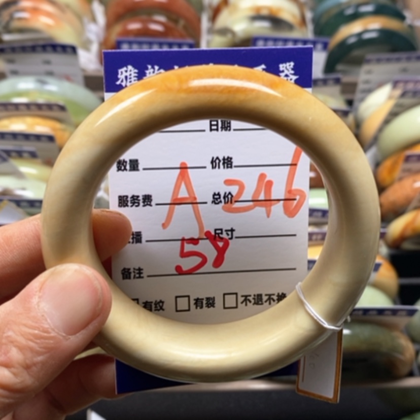 【闪购商品】蛇纹石玉未镶嵌手镯