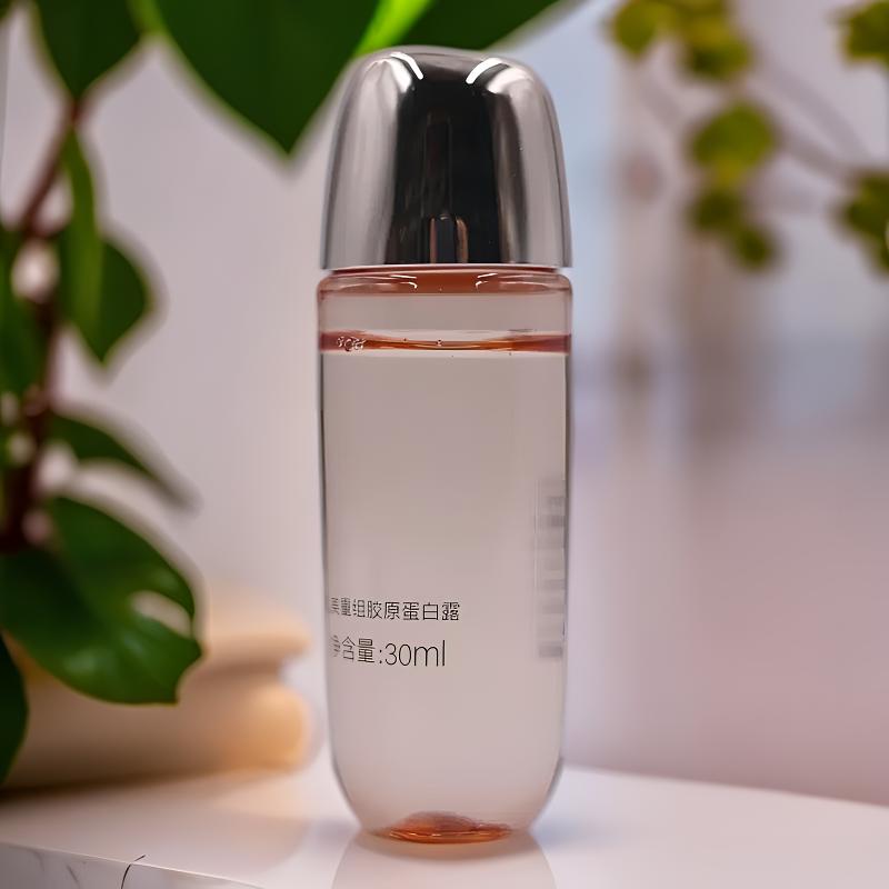 (到手两只)重组胶原蛋白露30ml水乳小样(防伪可查)