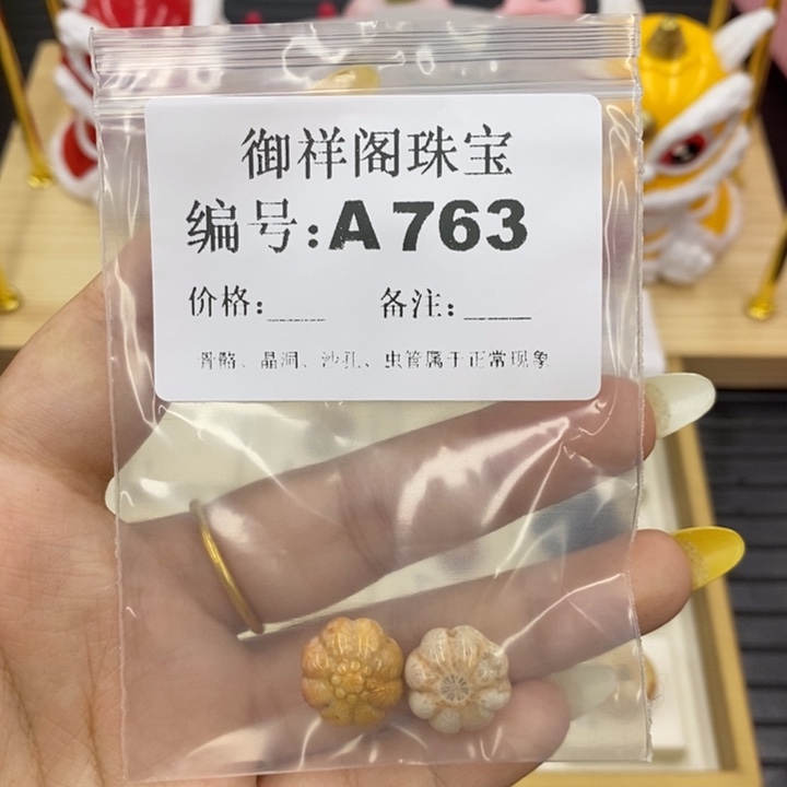 硅化珊瑚合金戒指焯*