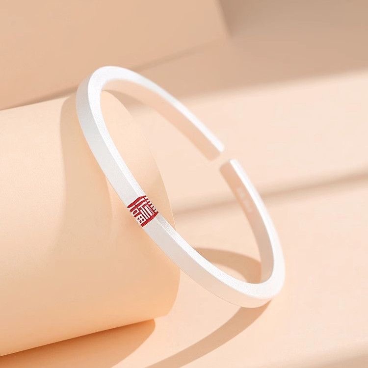 足银手镯 足银999四方平面福字银手镯女中国风实心开口推拉银镯子