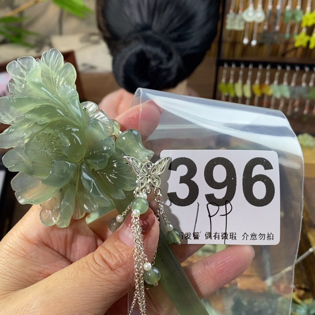 蛇纹石玉玉簪合金幻*颜