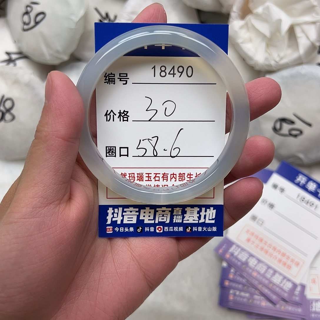 玛瑙/玉髓手镯未镶嵌490