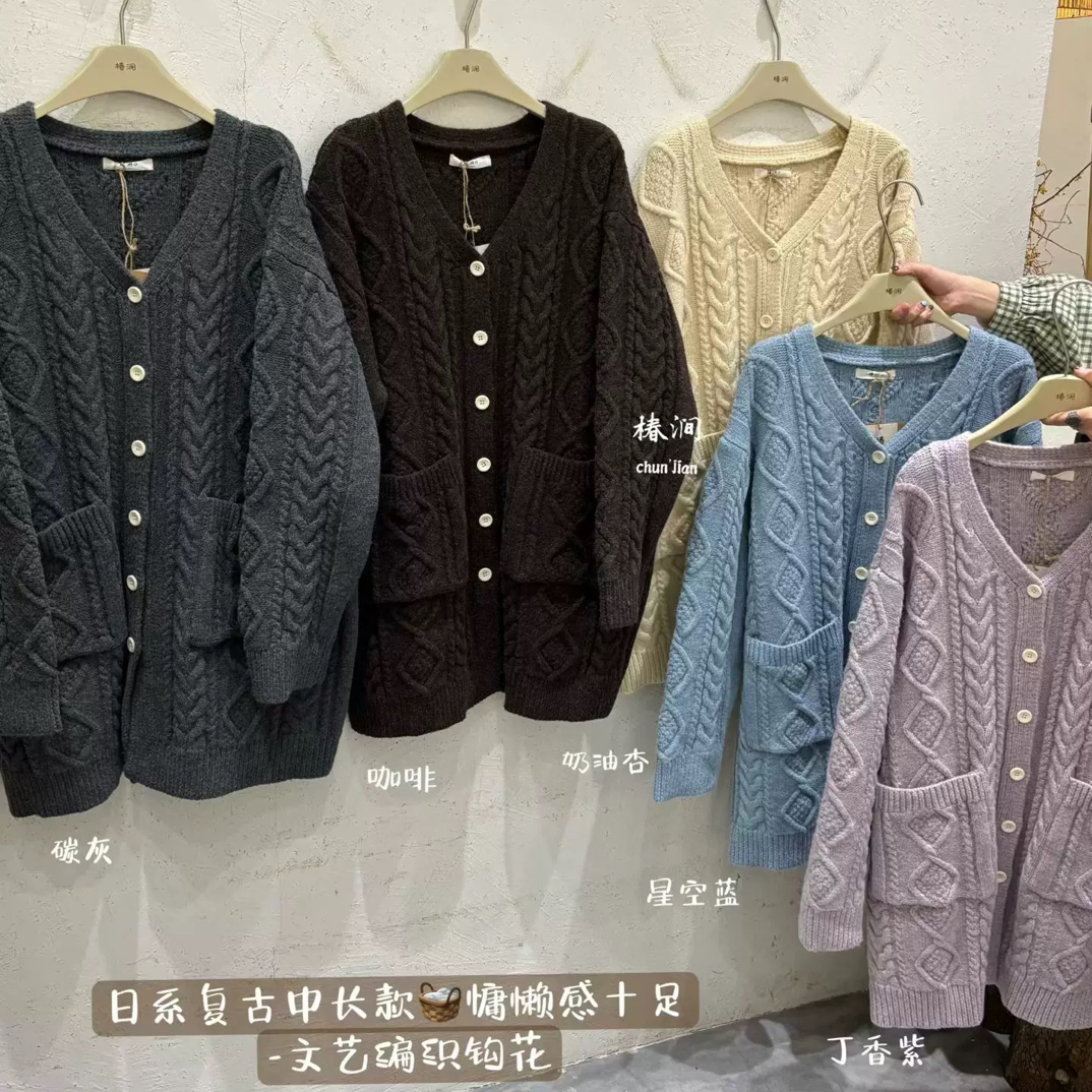 椿涧25年春款日系复古麻花针织开衫女显瘦正肩毛衣针织开衫上衣