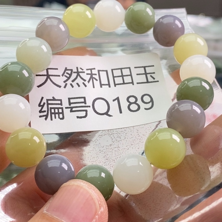 手链未镶嵌和田玉