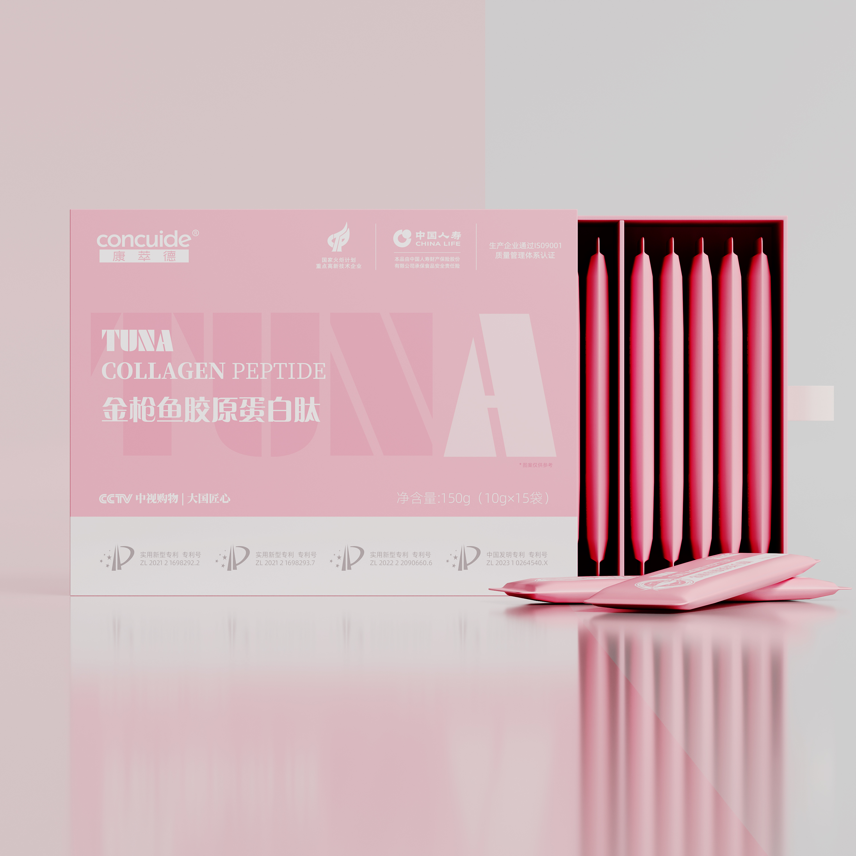 康萃德金枪鱼胶原蛋白肽